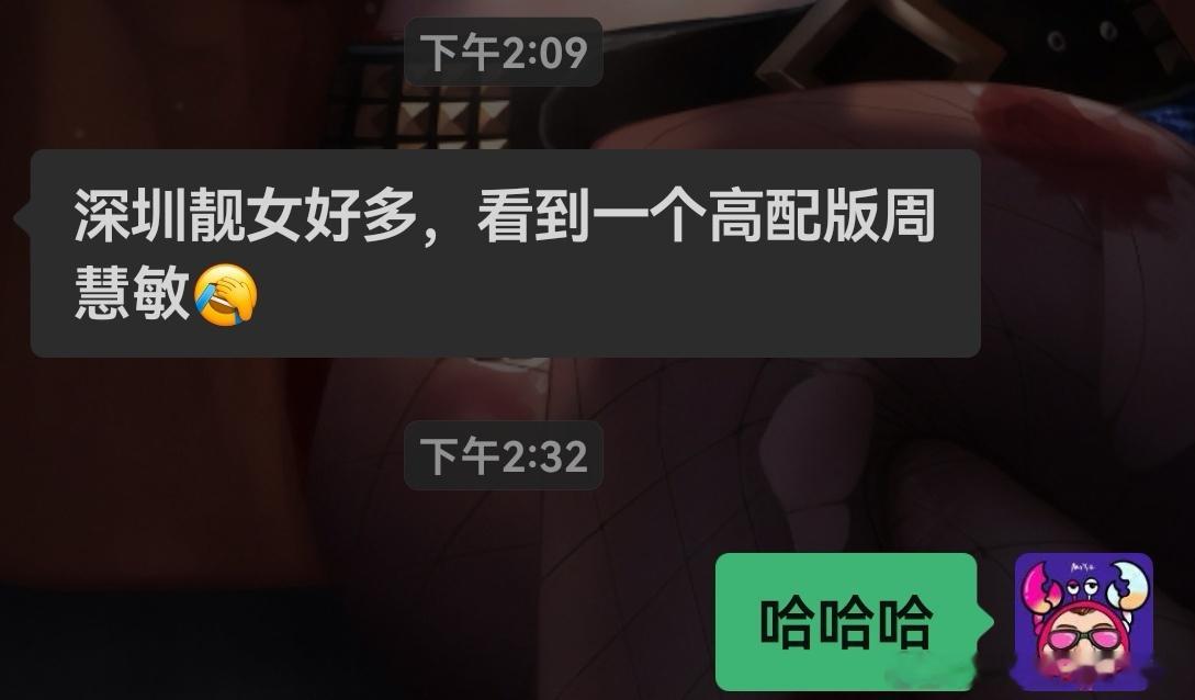 其实旅游就是 去别人呆腻了的城市 看别人看腻了的小姐姐！！