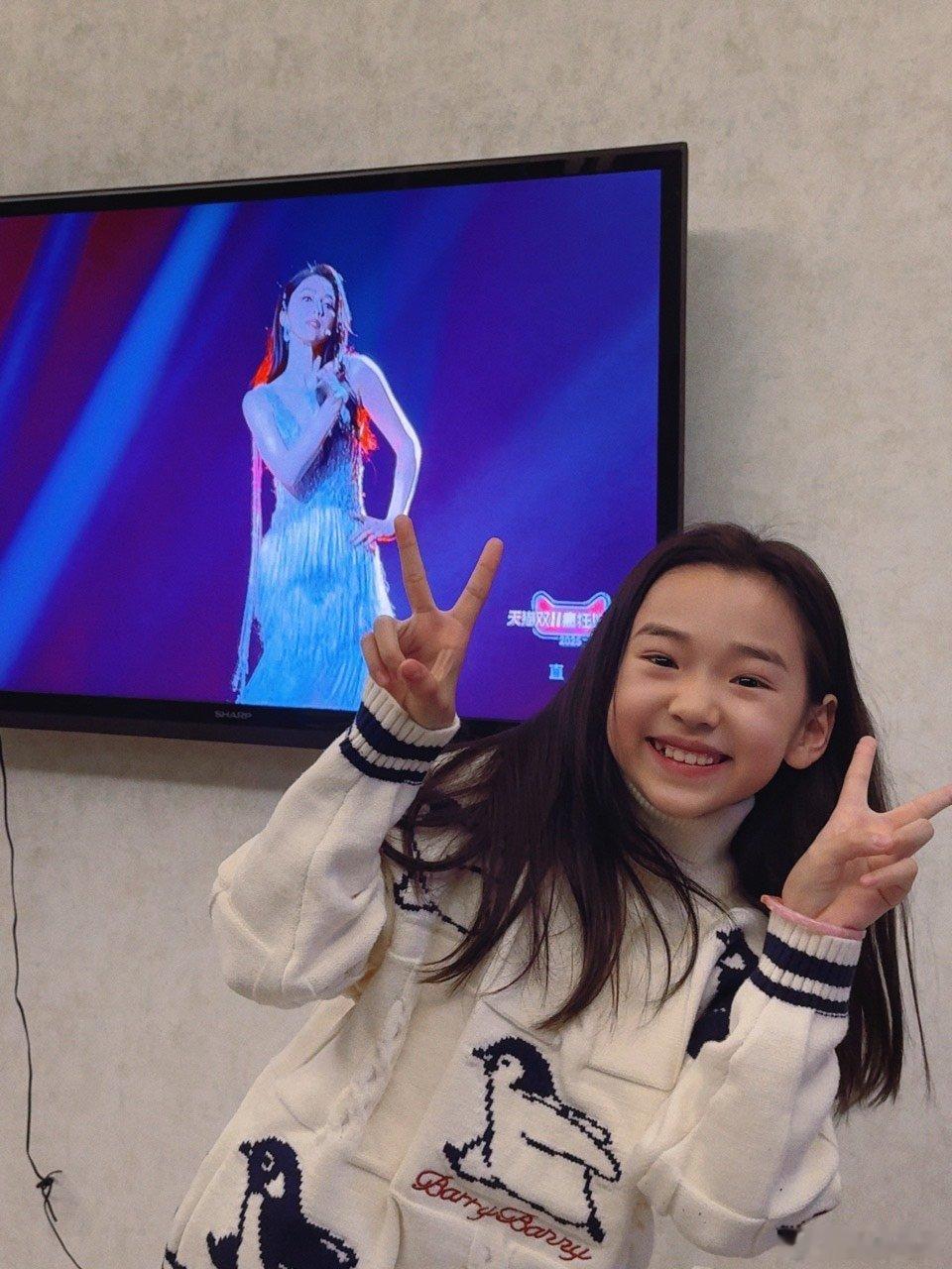 小酒窝为董璇打call 小酒窝也在家看董璇舞台，确实是妈妈的小迷妹 小酒窝在看董