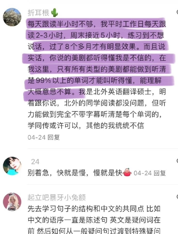英语真的有帮助 