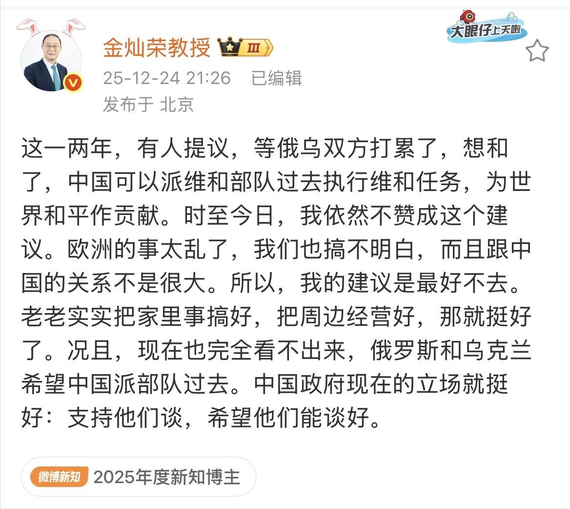 洪森怎么也没预料到，自己把录音曝出来后，佩通坦会被免职，他最开始的想法是挑起泰国
