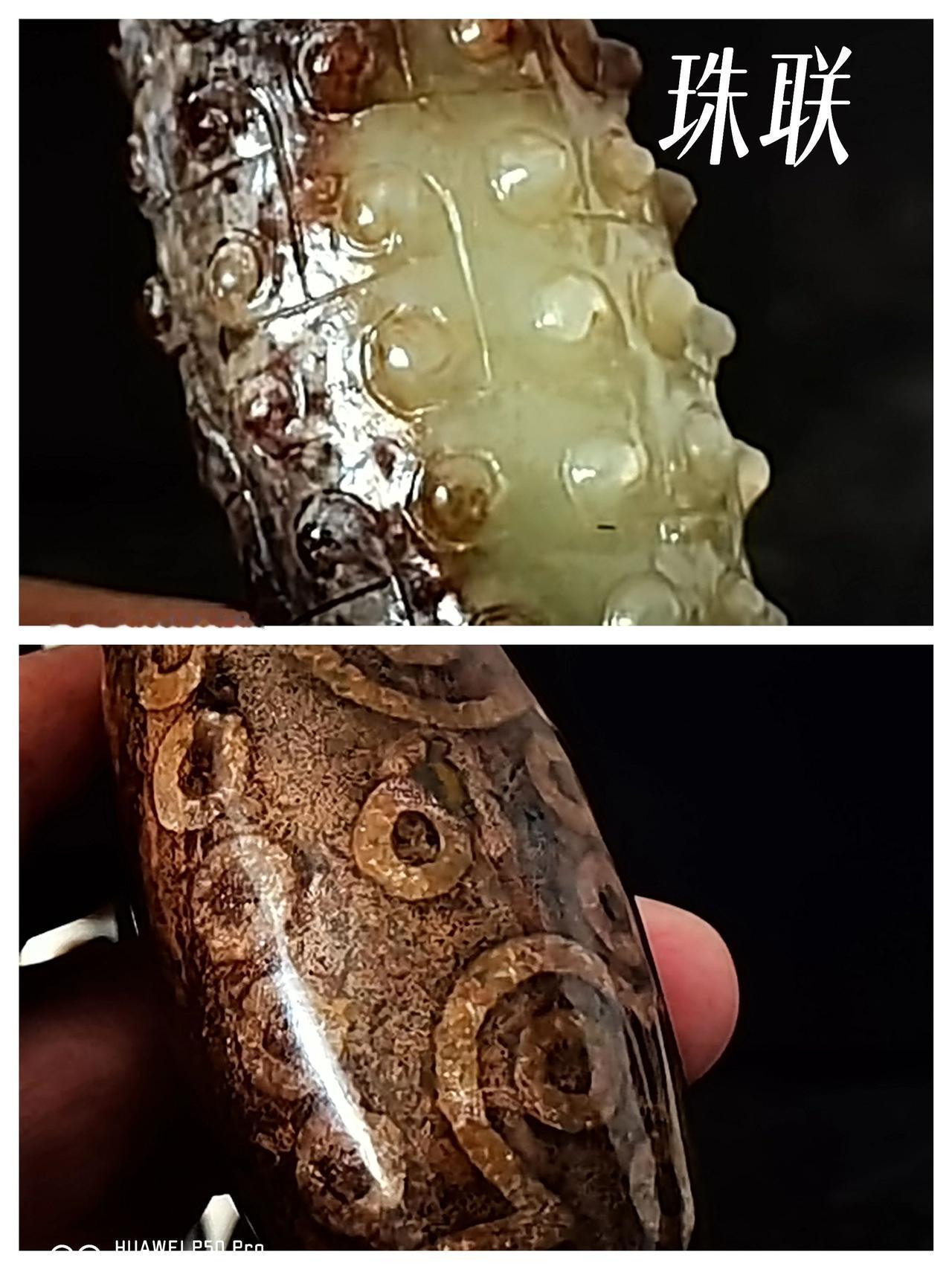 汉藏民族饰品文化《珠联壁合》鉴赏。玉雕汉壁，融花象雄石壁异工同用。收藏爱好者