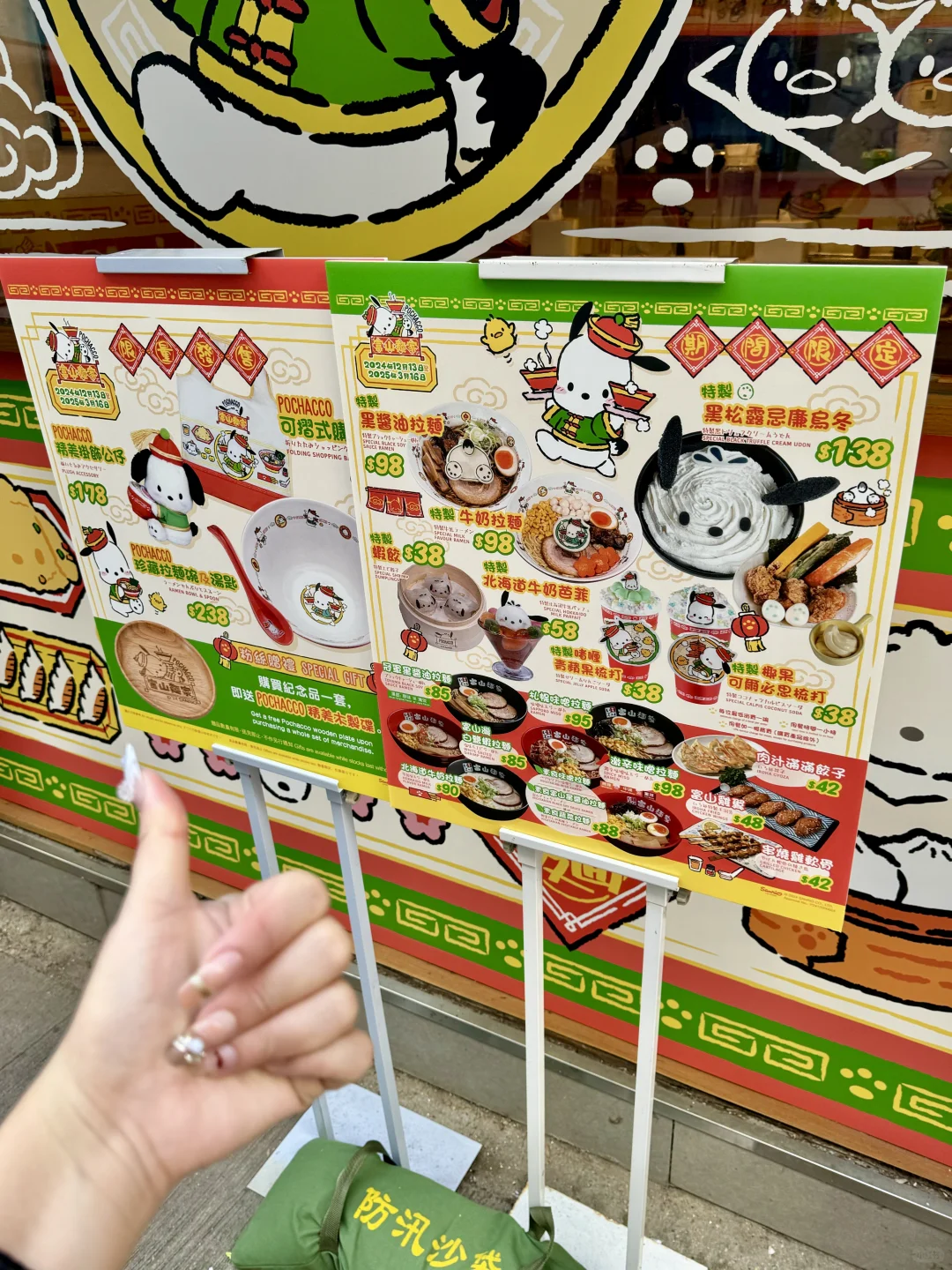 卧卧卧… 香港也有了啊！！！🇭🇰🍜🐶