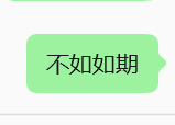 听完《如期》之后对其他苦情歌： 