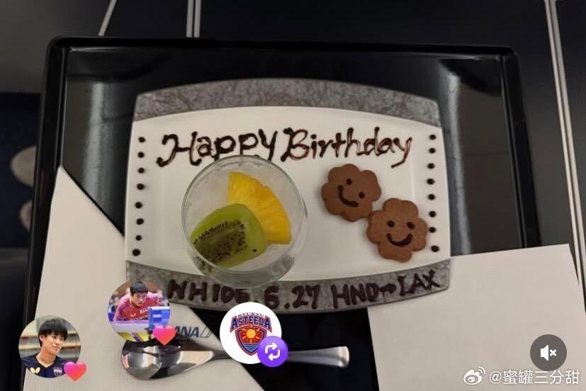张本智和23岁生日，日乒为其庆生。 