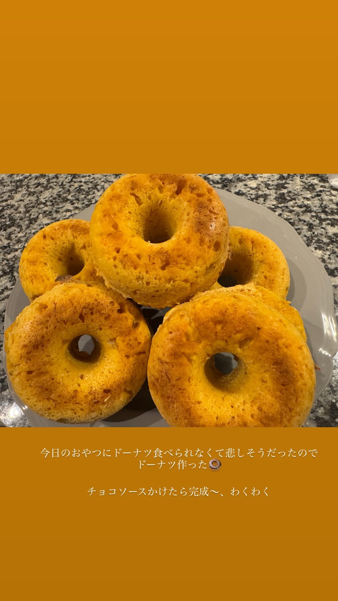 今泉佑唯 ​​​