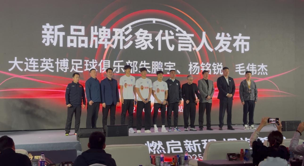带着热爱继续奔跑吧！阳光大男孩们！大连英博[超话]犀旺x大连英博  ​​​