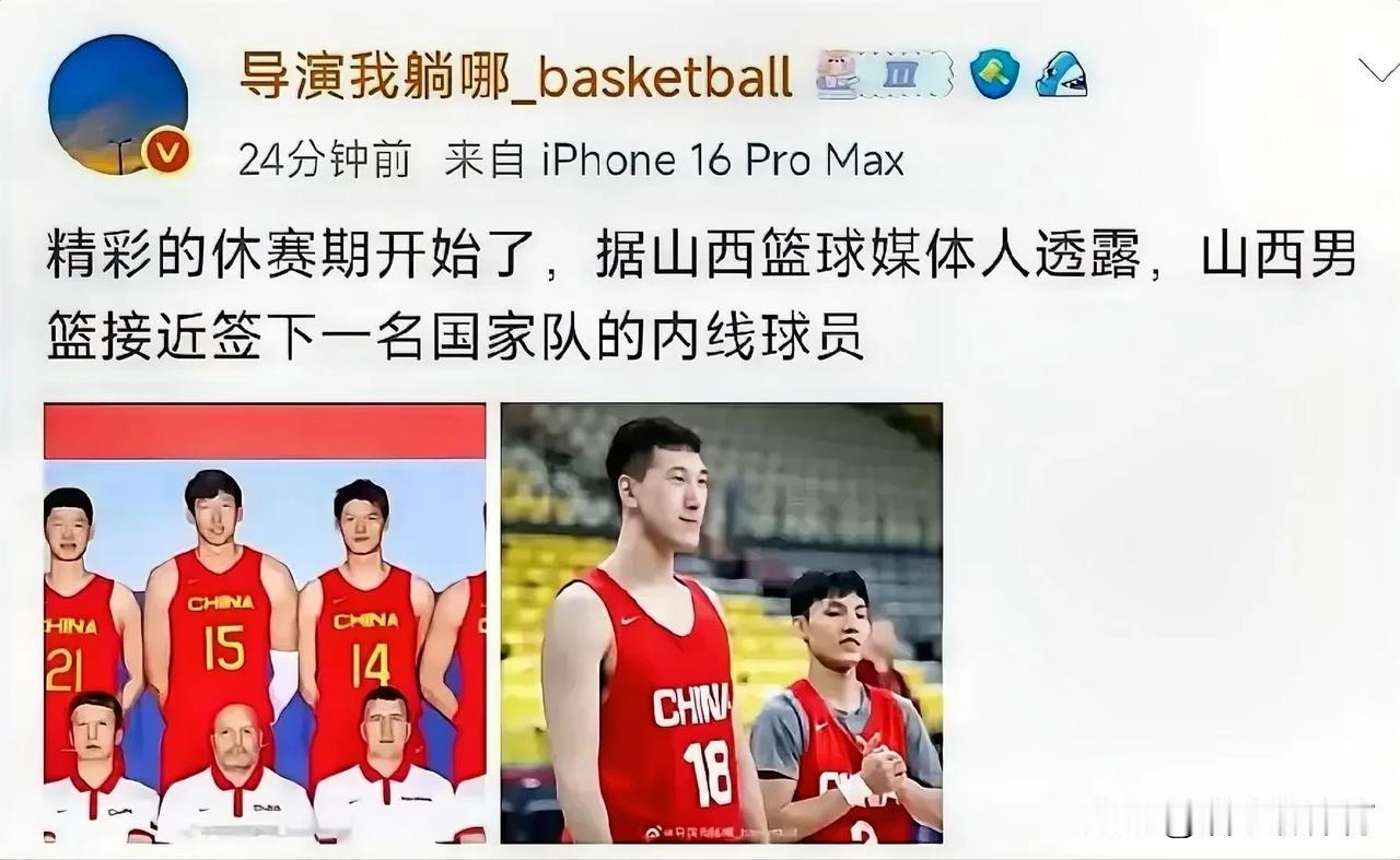 山西队接近签约一位国家队内线球员。三大中锋不太可能，难道会是广东队杜润旺或者辽篮
