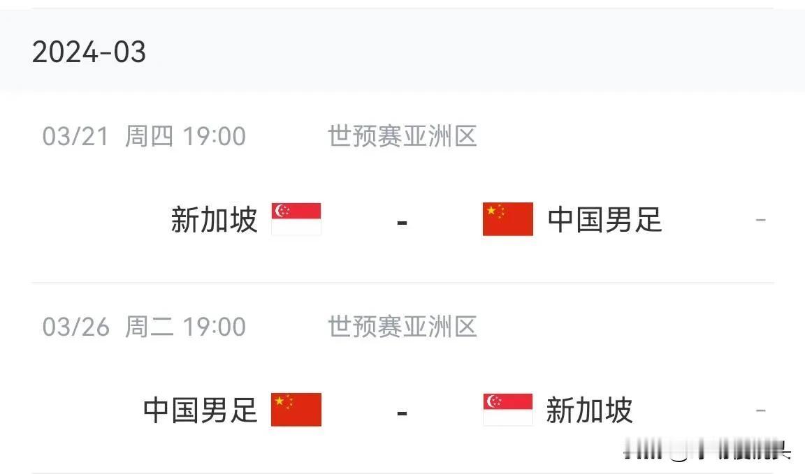 国足主帅扬科维奇下课，3月世预赛在即，谁来救火？
8大主帅人选——
1，崔康熙
