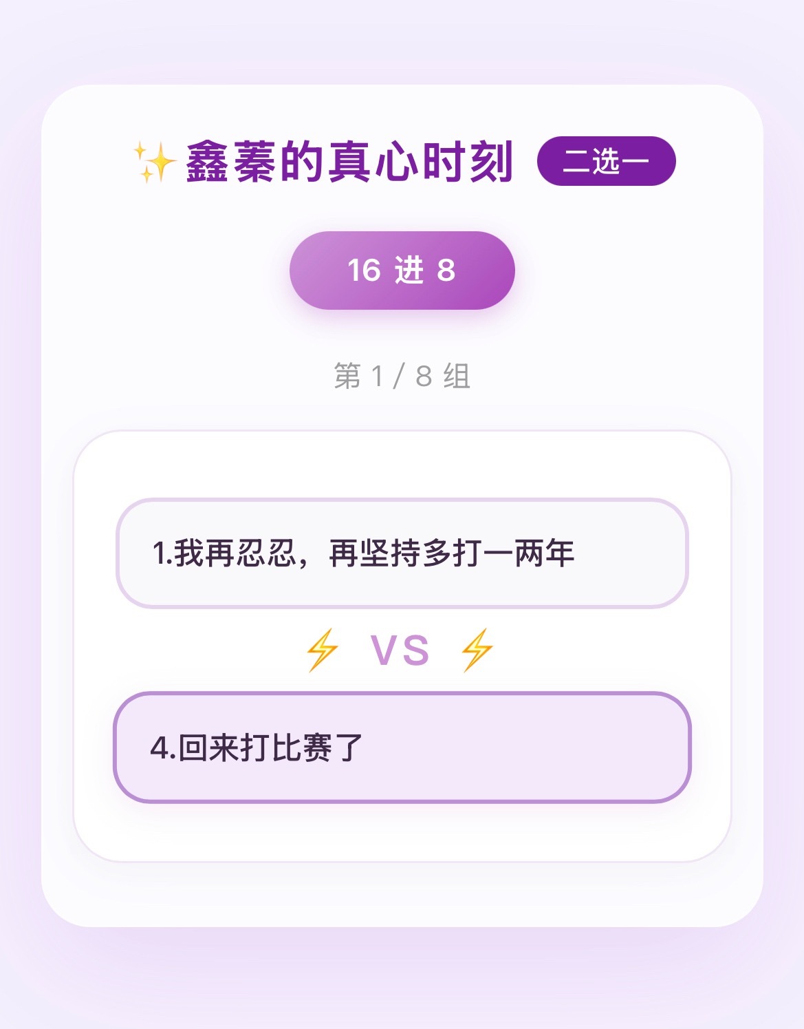 我承认我是一个失败的人我根本选不出来 