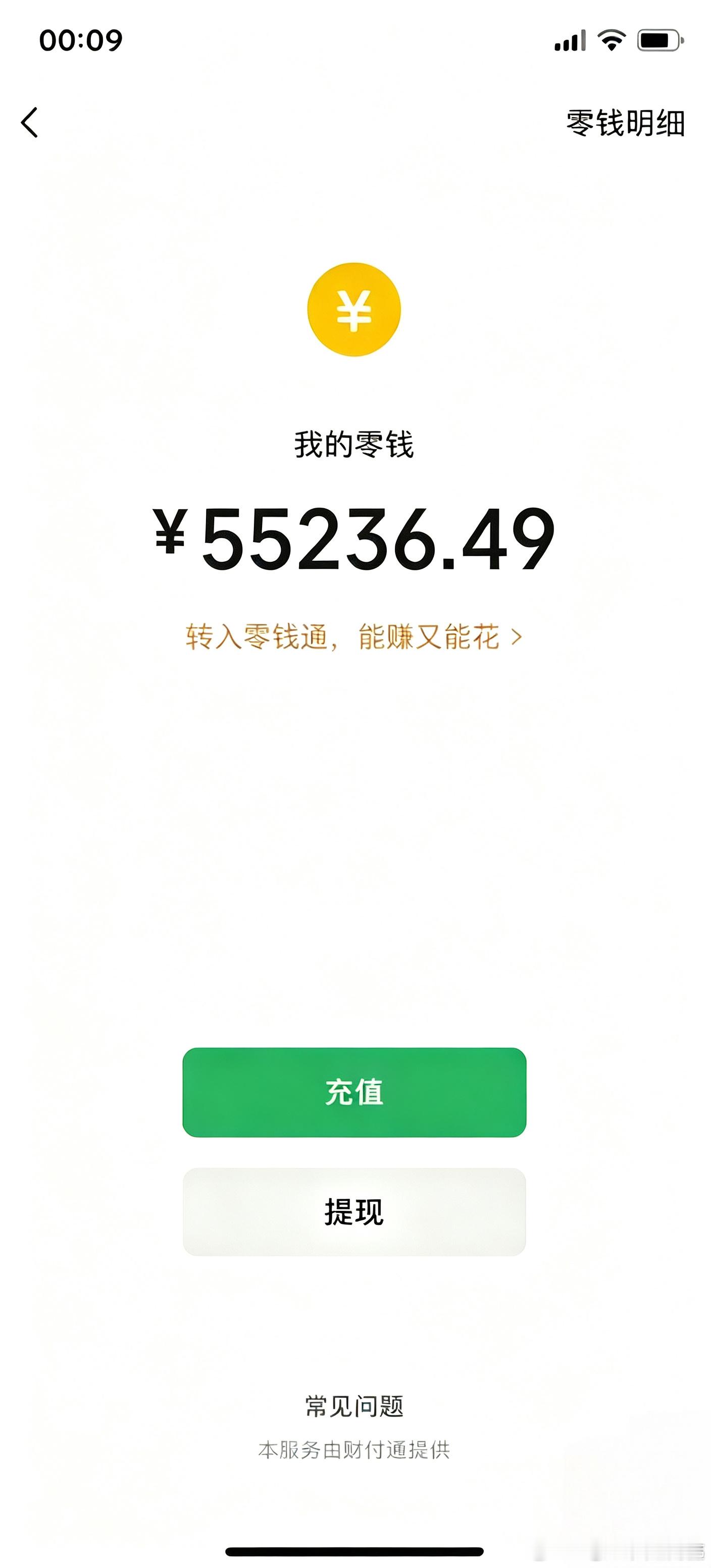 TF家族[超话]  （不关注无效）抽人送高会，二三四五代都可以，明天晚上截止，豆