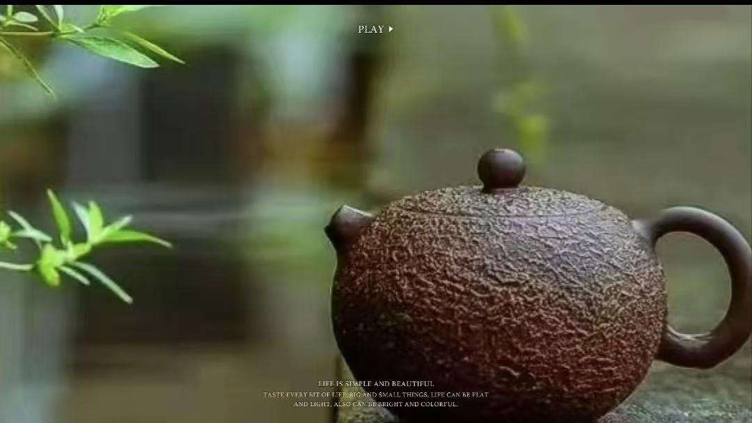 山坡羊·茶味人生
素瓯翻翠，
尘心清退，
沸汤滚尽成滋味。
莫争魁，勿贪威。
中