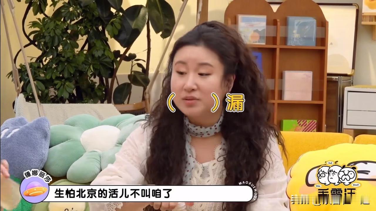 锤娜丽莎和李川从北京搬到上海，理由挺实在，就是北京气候太干。锤娜丽莎是南方姑娘，