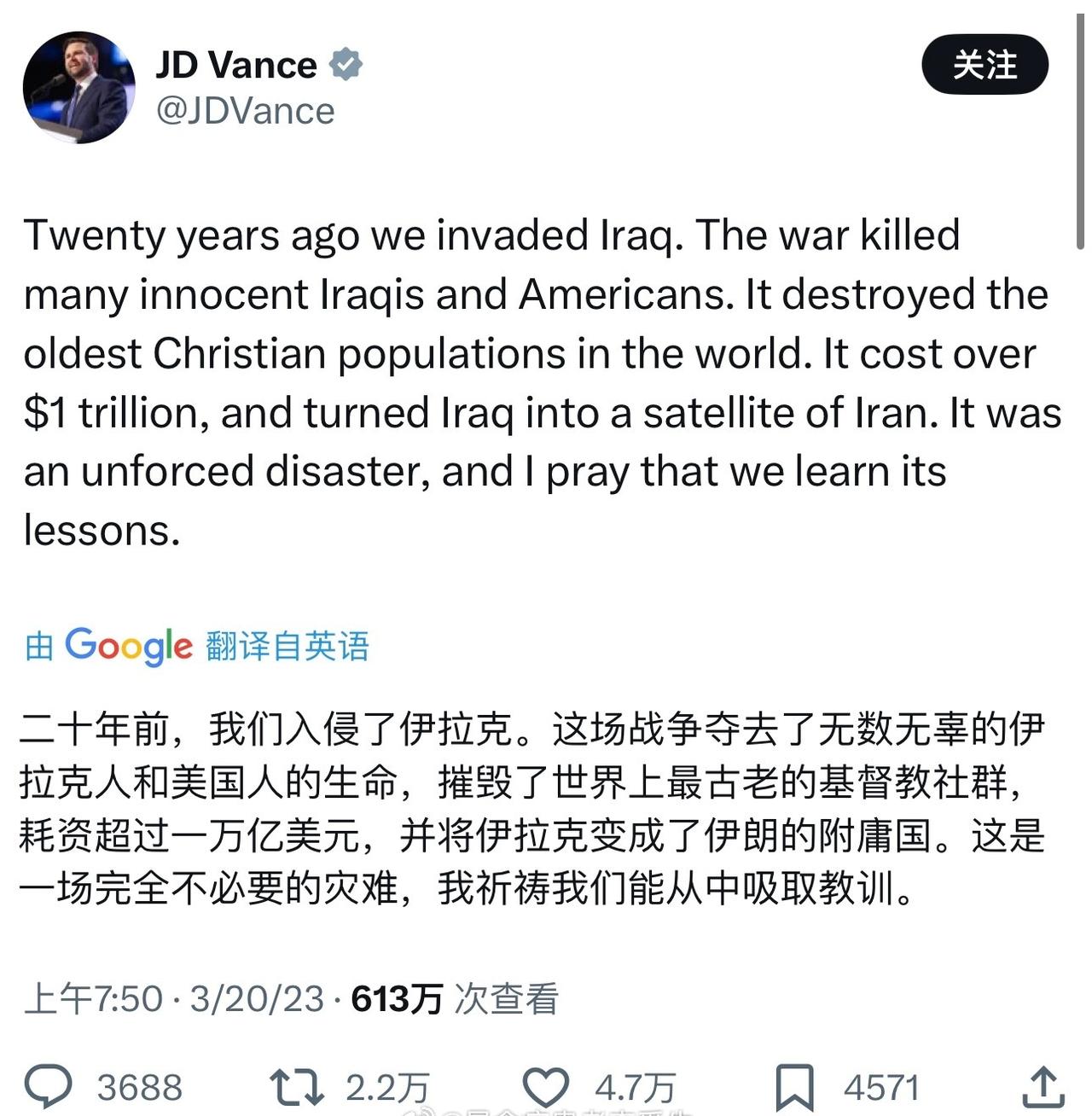 人类从历史中学到的唯一教训，就是人类无法从历史中学到任何教训伊朗前总统内贾德遇袭