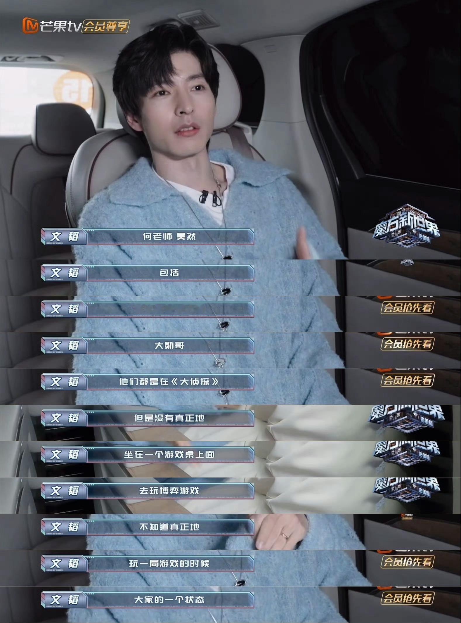 魔方新世界怎么已经是两年前的事情了…我还能等到魔方新世界2吗🥺 