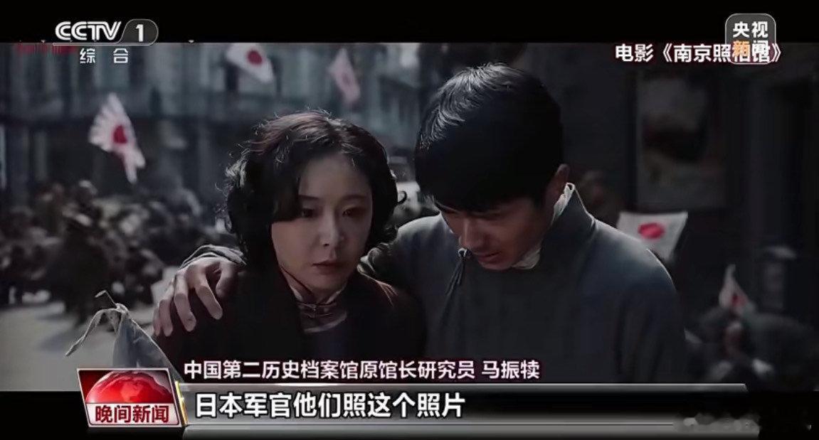 15岁少年冒死藏日军暴行照片看南京照相馆，哭着走出电影院。南京饱受日军暴行。周围