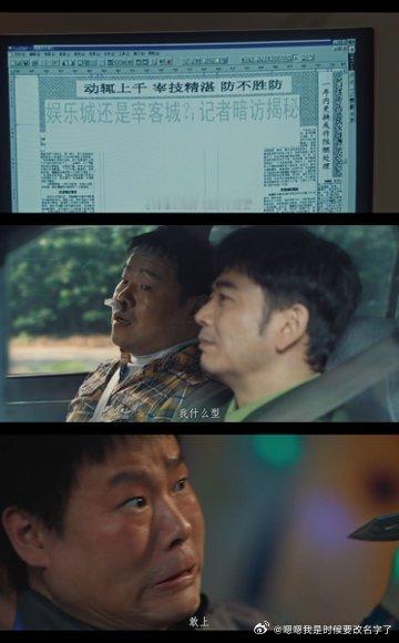 边水往事导演拍了部悬案剧集悬案边水往事导演的悬疑新作，不整惊悚吓人那套，镜头细节