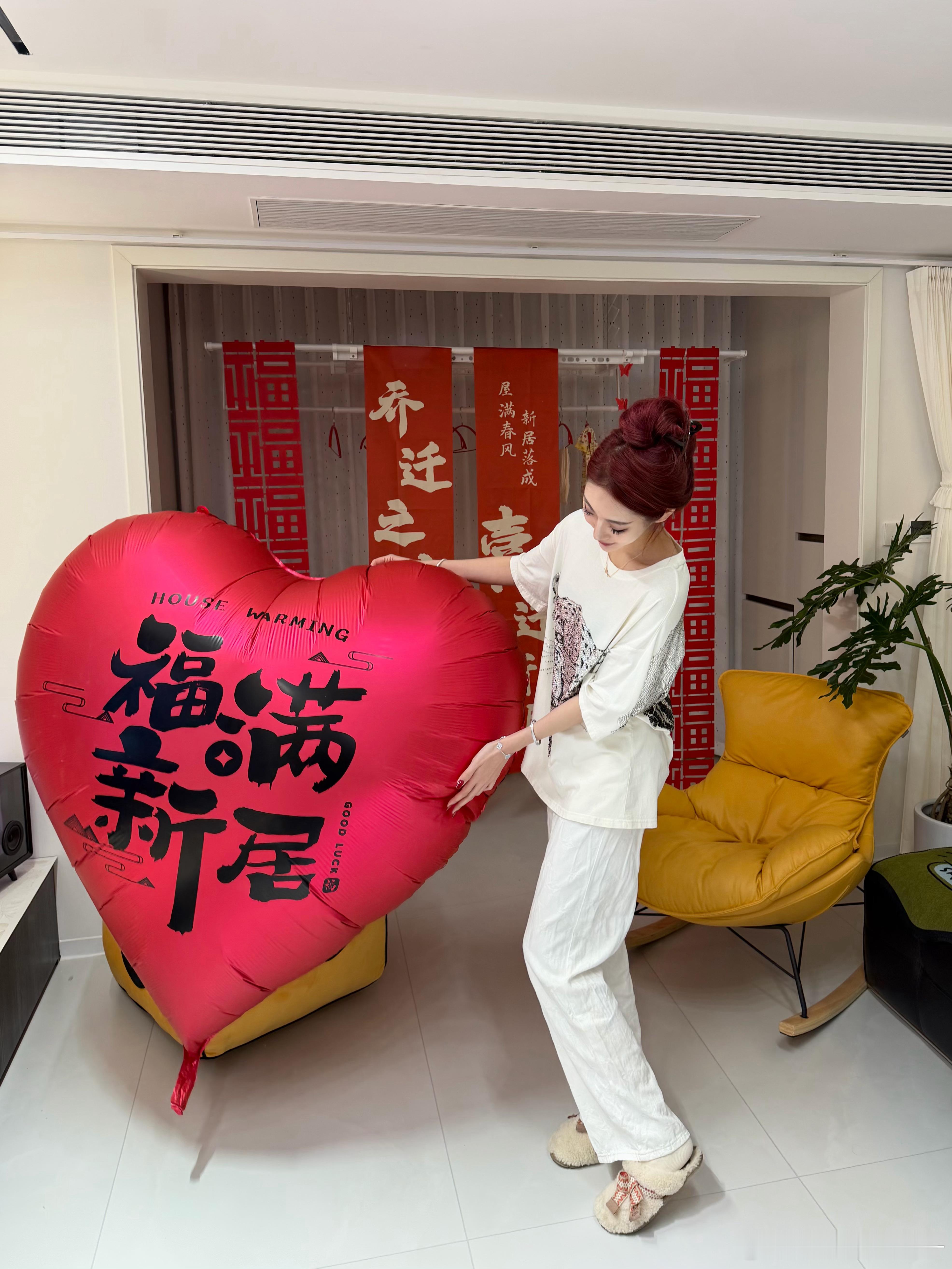 沾沾喜气 乔迁之喜 石家庄·行唐