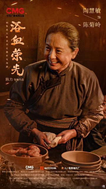 浴血荣光央视定档 重温红色记忆，传承革命精神！7月15日，锁定CCTV-1黄金档