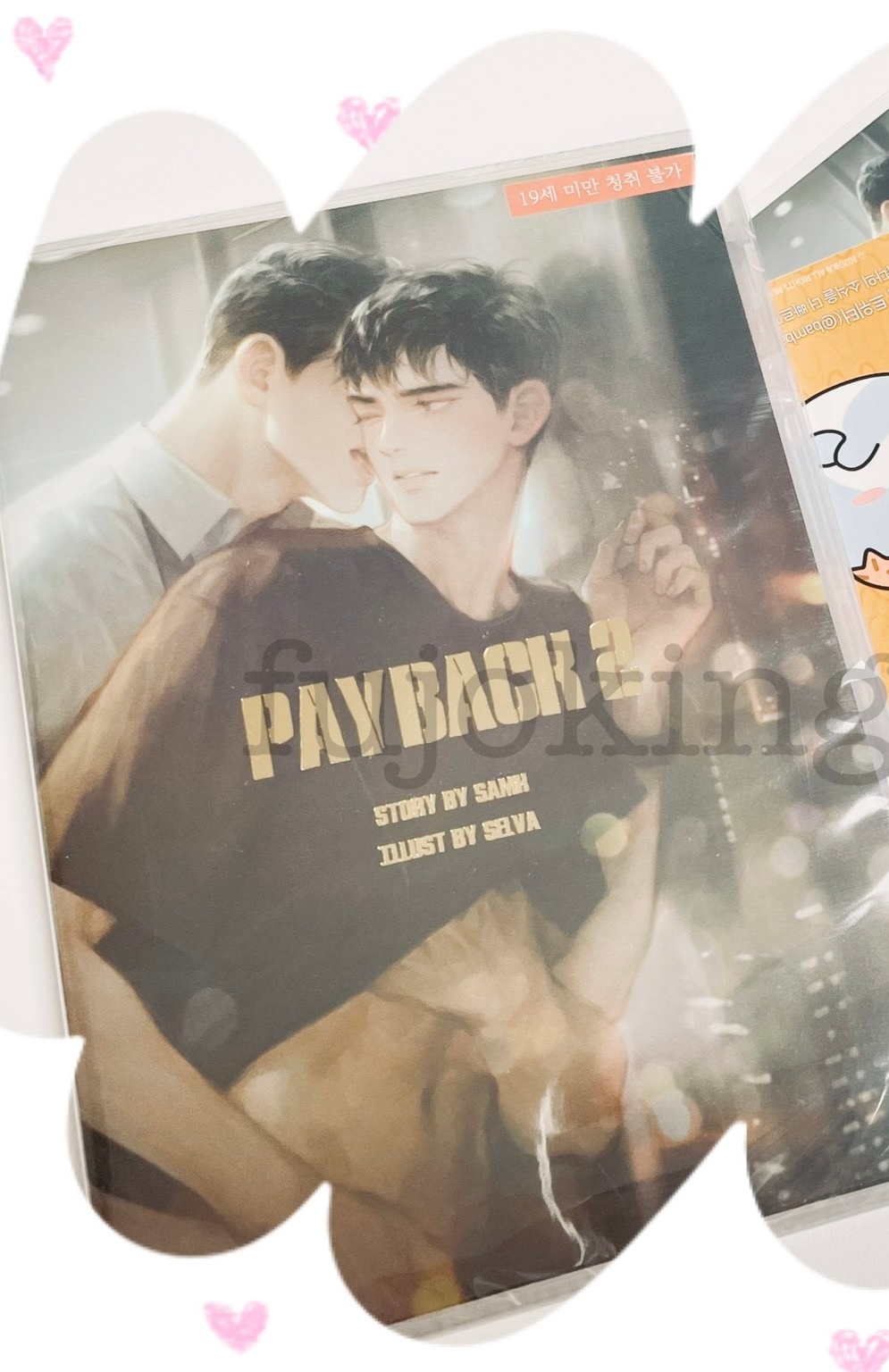 偿还广播剧的封面怎么也这么好代。。。。发型。。。。 ​​​