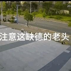 昨日，福建福州。
一位拄着拐杖的老大爷在路边散步时，突然转身望向店里放置在外玩耍