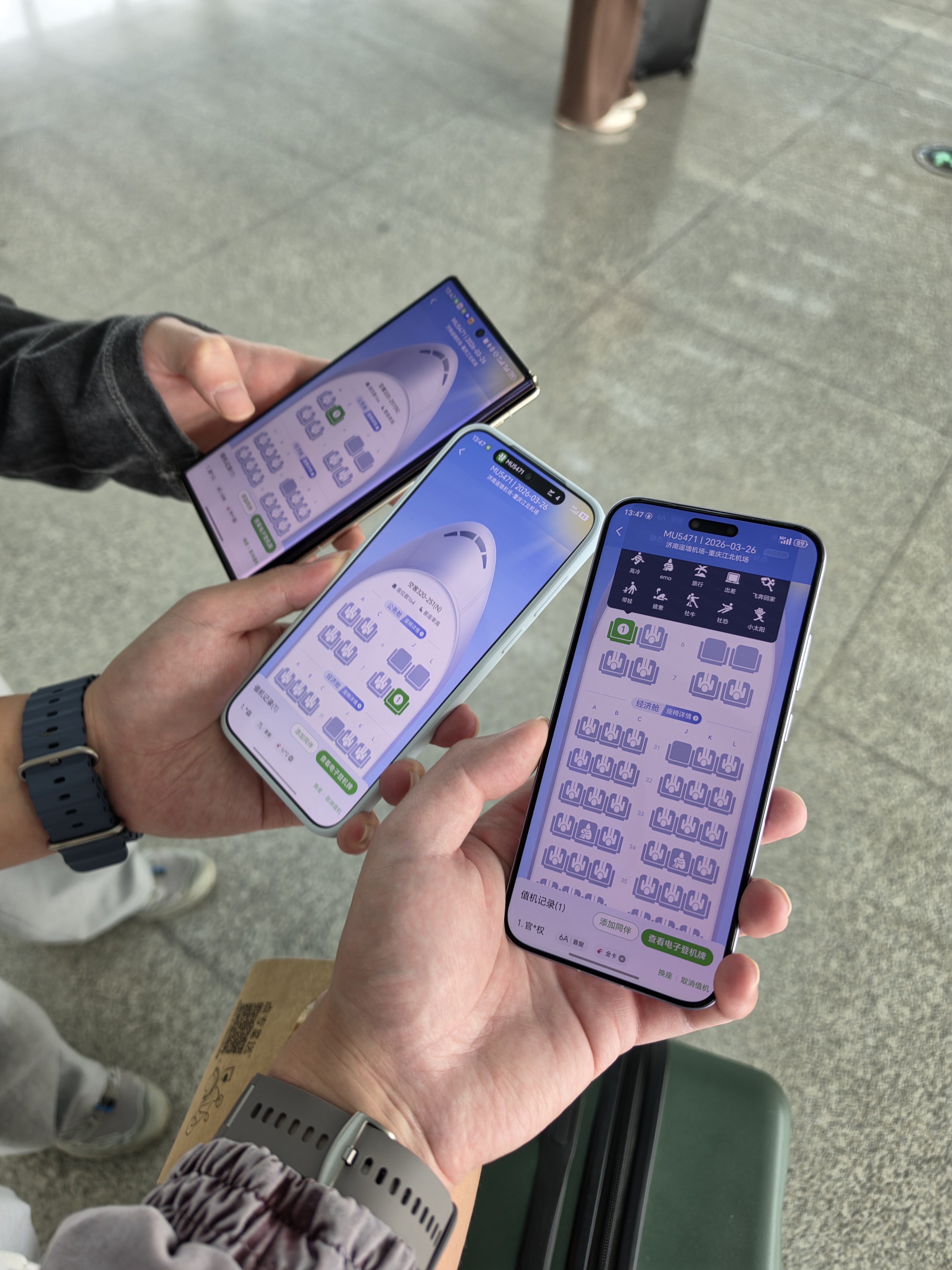 咋回事？三个公务舱，两个都是升上来的 济南·济南遥墙国际机场