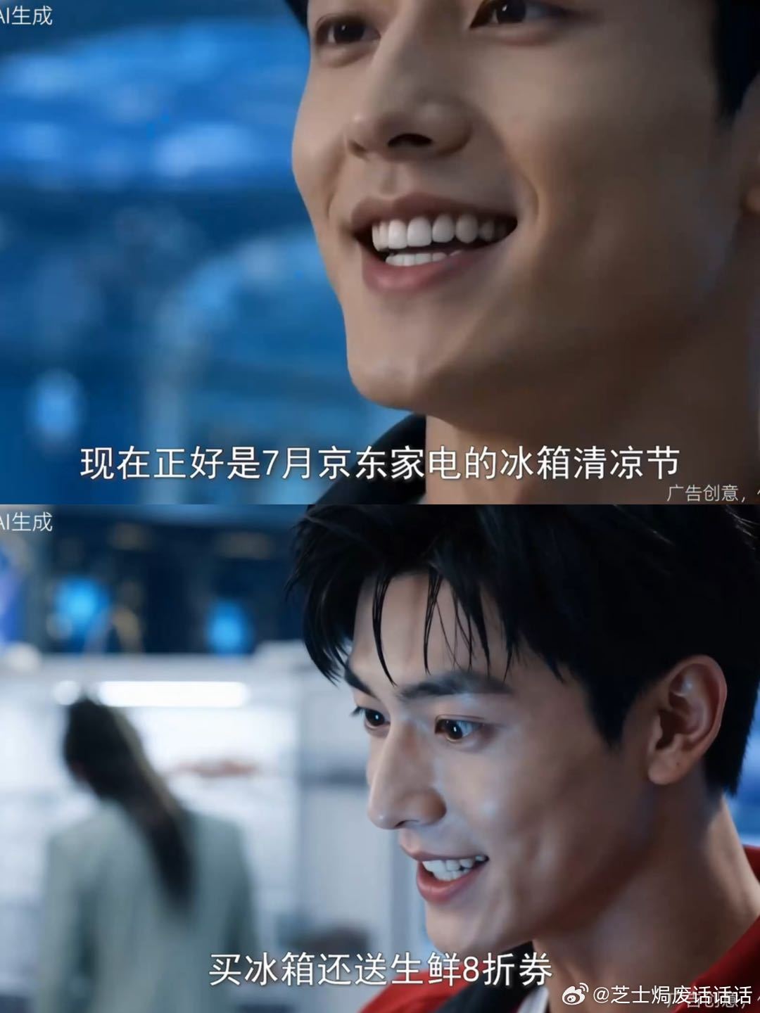 建议大家对钱得有概念成熟的标志，就是懂得规划开销。夏日换新冰箱不用花冤枉钱，jd