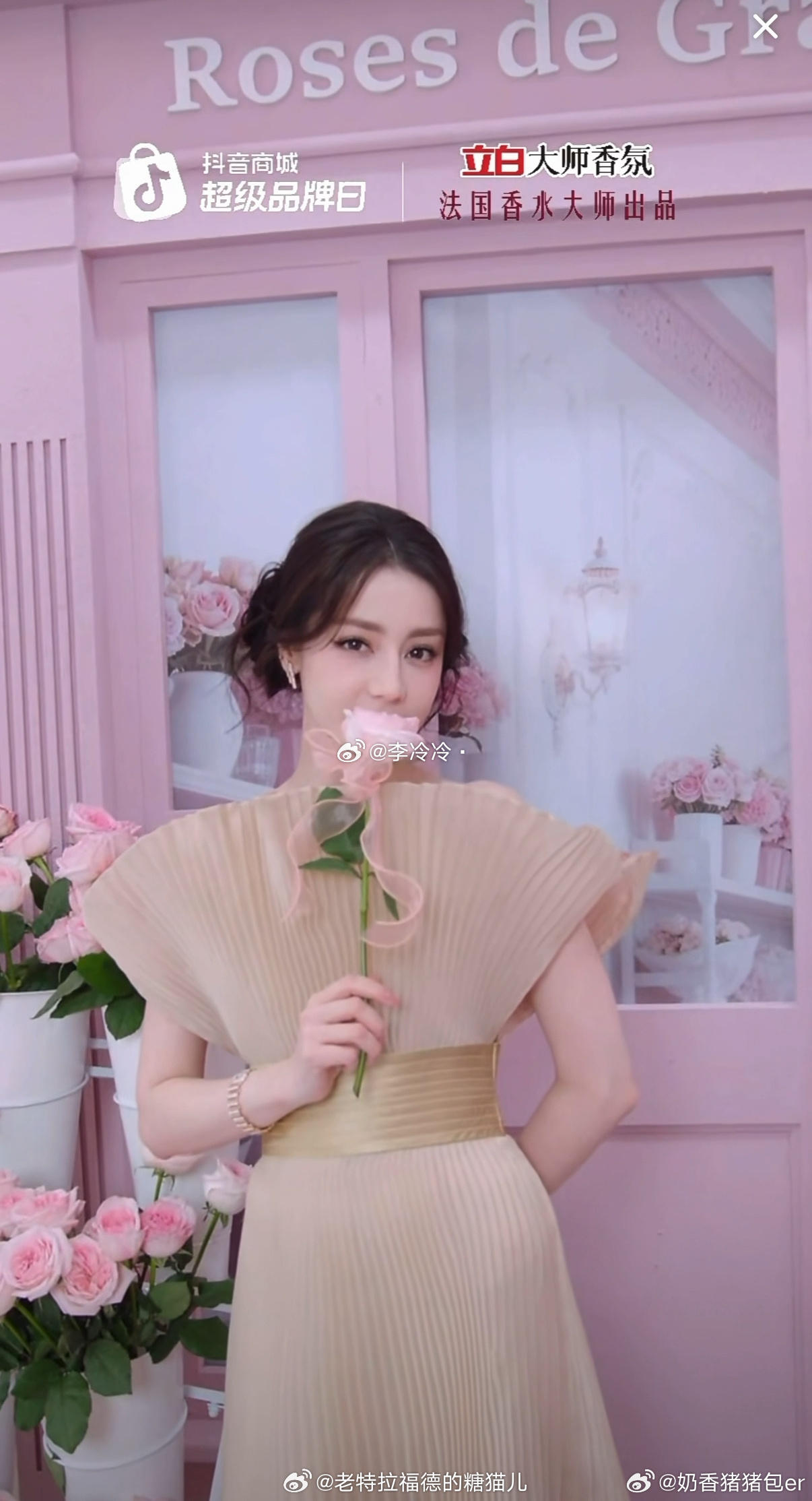 迪丽热巴直播巴巴直播状态真的很好，经纪人换的太对了 