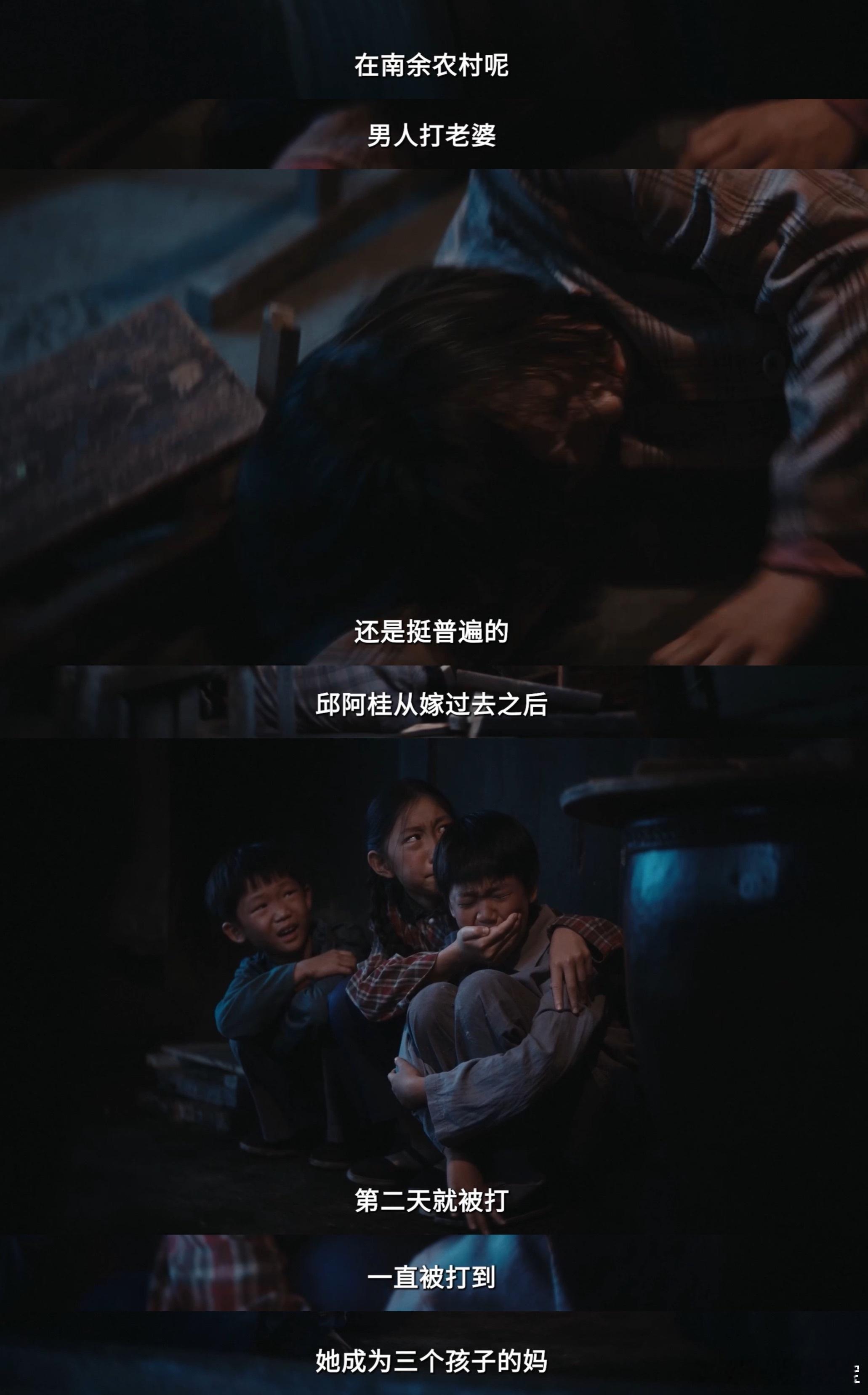 重器邱阿桂被判死刑  方淑梅和院长拼命想给邱阿桂一条生路，可现实没有转机。一个母