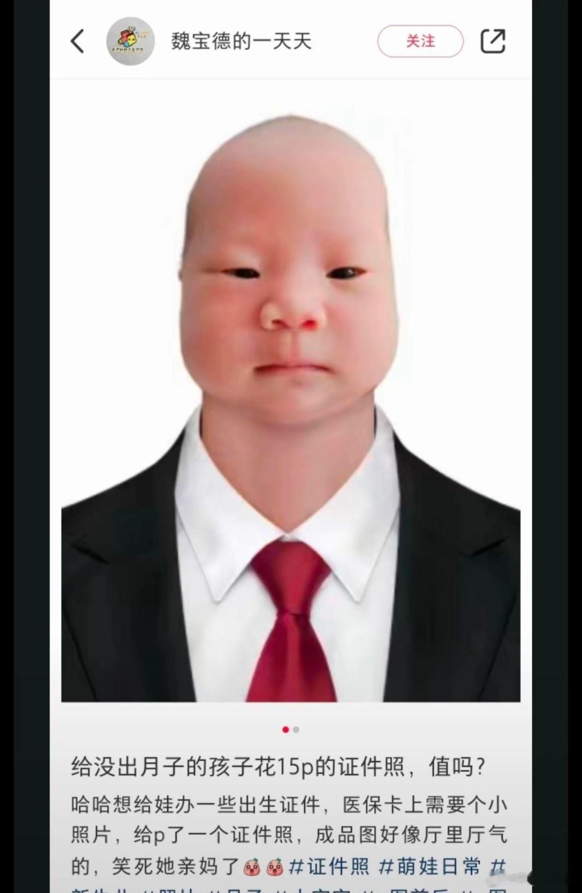 15块钱情绪价值拉满了不亏