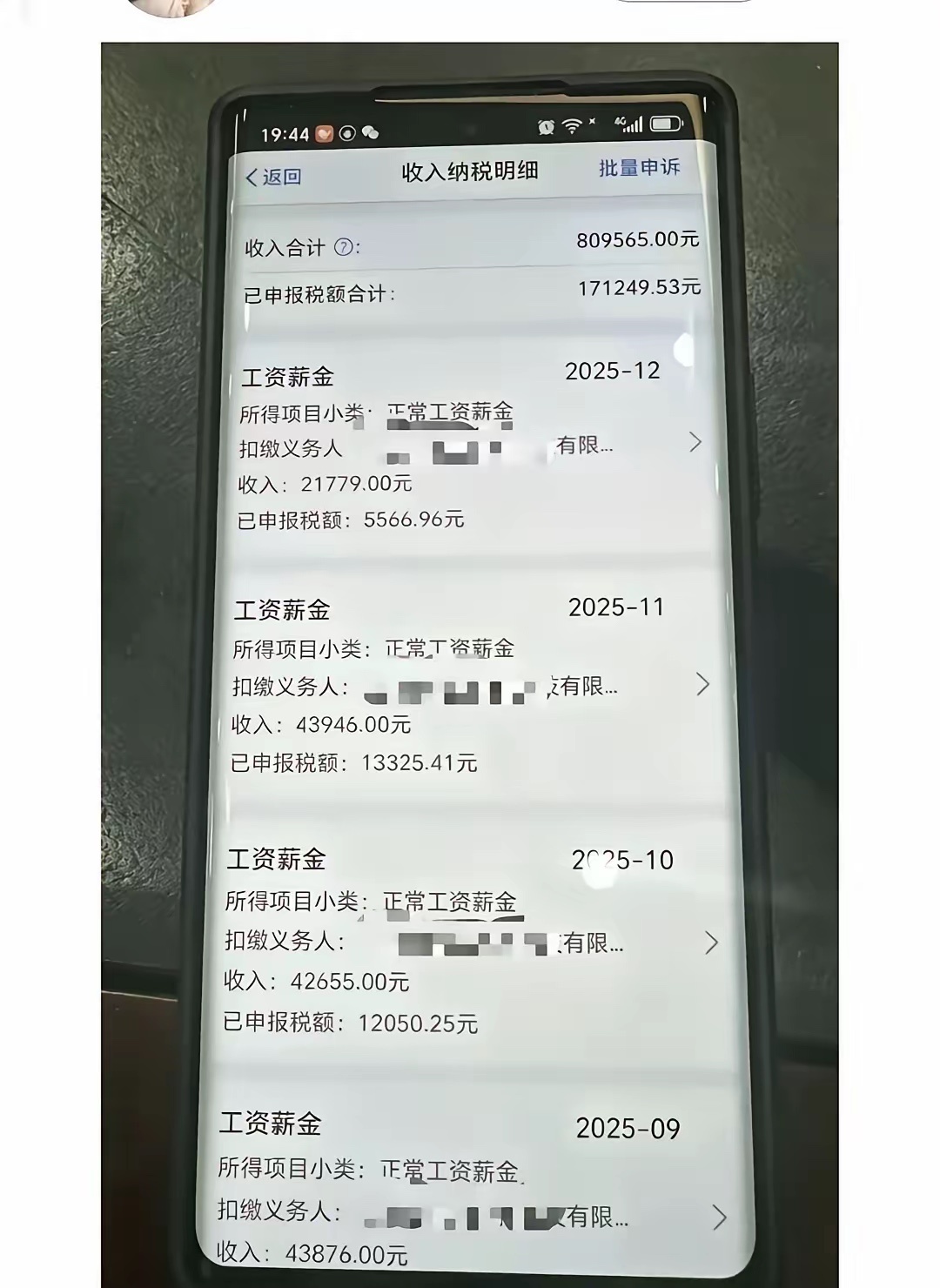 这收入在深圳应该能横着走了，妥妥的中产。 ​​​
