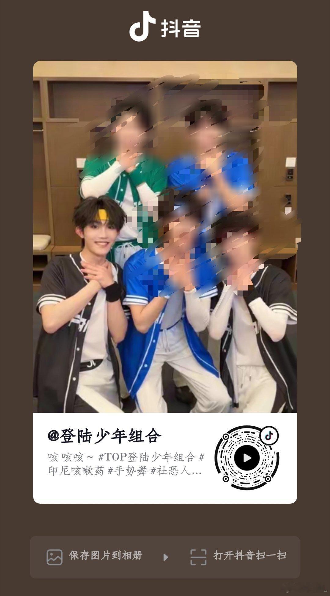 🫘更新，大家带苏新皓大名铺➕簪、叠楼自家前排评论，视频和其他相关🍎可直接☕，