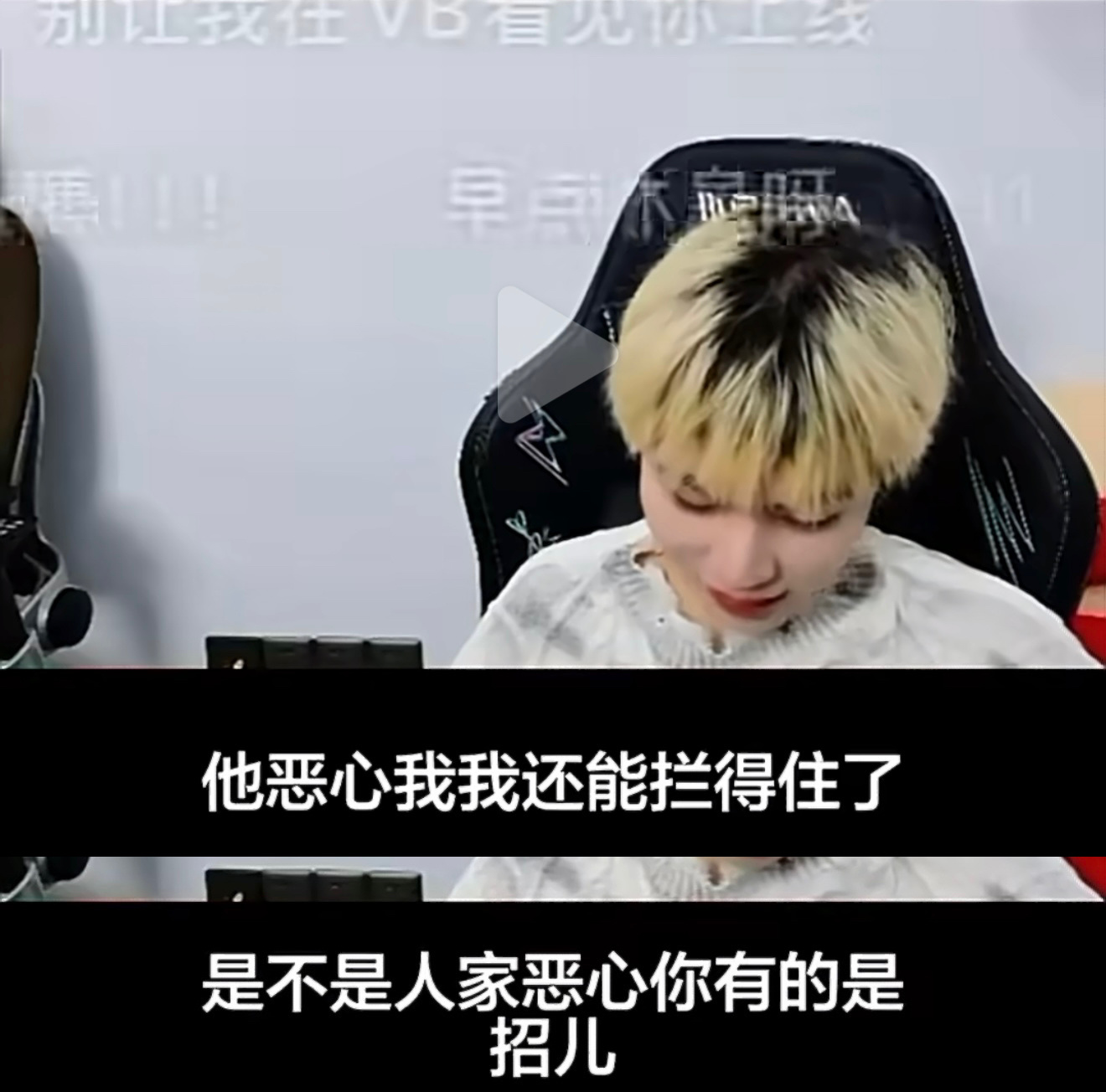许心真自己都说过hrs这件事 哪里来的脸洗白啊果然qjp恶心许心真确实有的是招儿