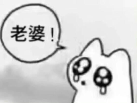突然发现女朋友一直在有意识的迁就我