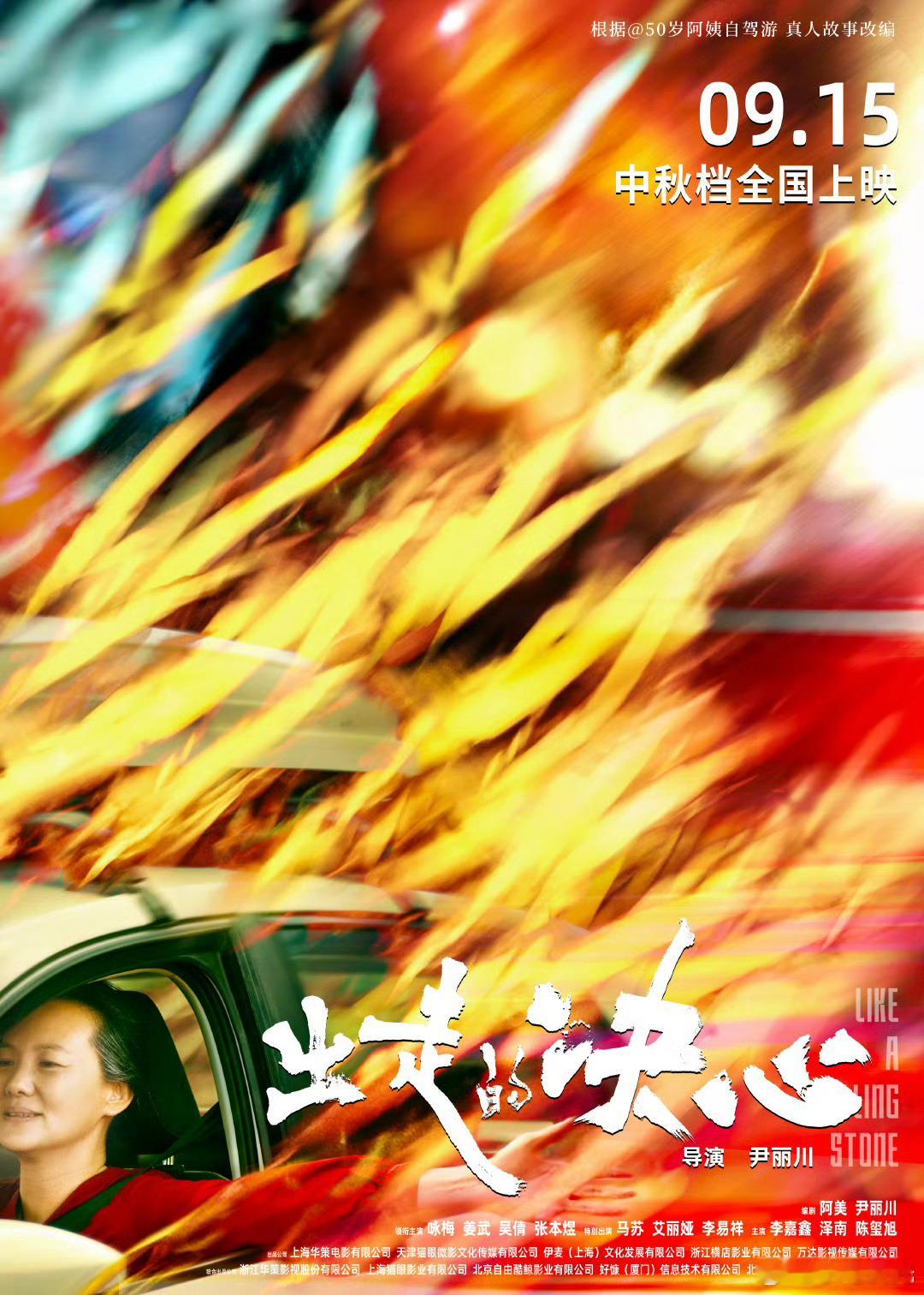 今日海报赏析：个人感觉全体不及格！#花式刷片挑战# ​​​
