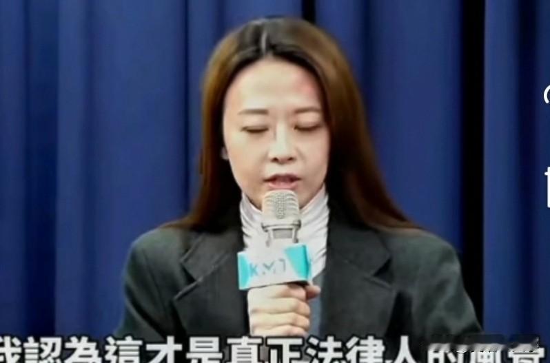 台媒报道，今天上午国民党主席郑丽文宣布“司法正义律师团”正式成立，首批70位经验