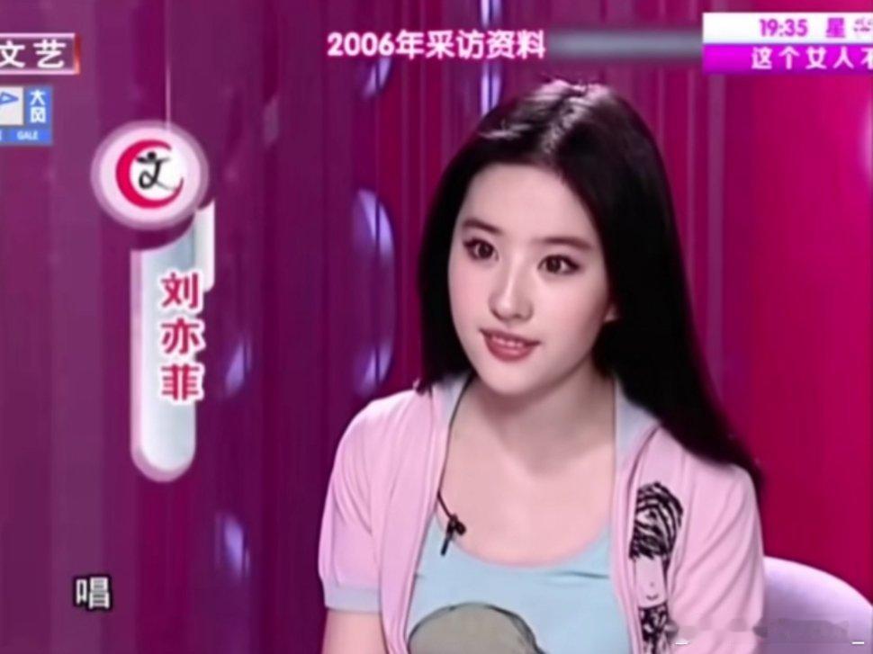 #刘亦菲[超话]# 最近痴迷于她的古早视频，就是这种模糊的画质，然后绝美的容颜，