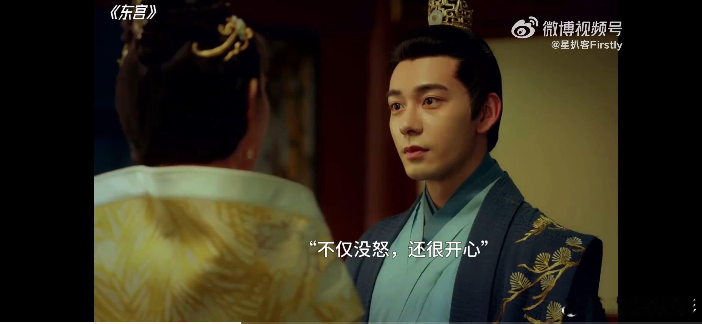 #玱玹被砸VS李承鄞被打##玱玹耙耳朵#被打了还这么开心哈哈哈 ​​​