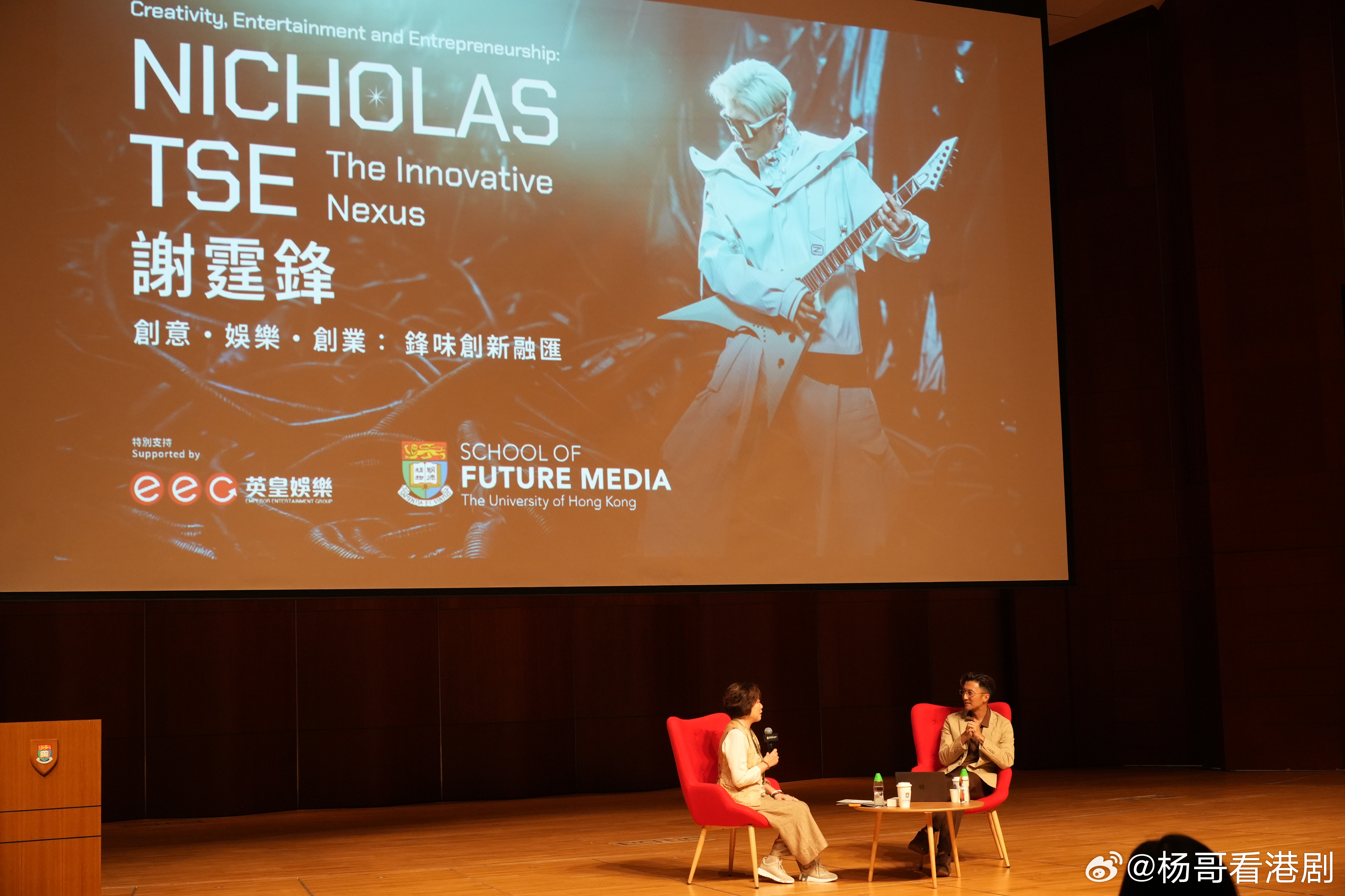 謝霆鋒港大分享「推倒重來」價值觀 寄語年輕人：玩AI都要有自己嘅Experien