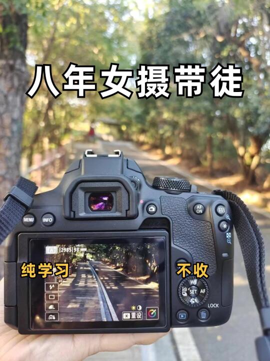 你丢个相机型号📷，我交出片技巧～