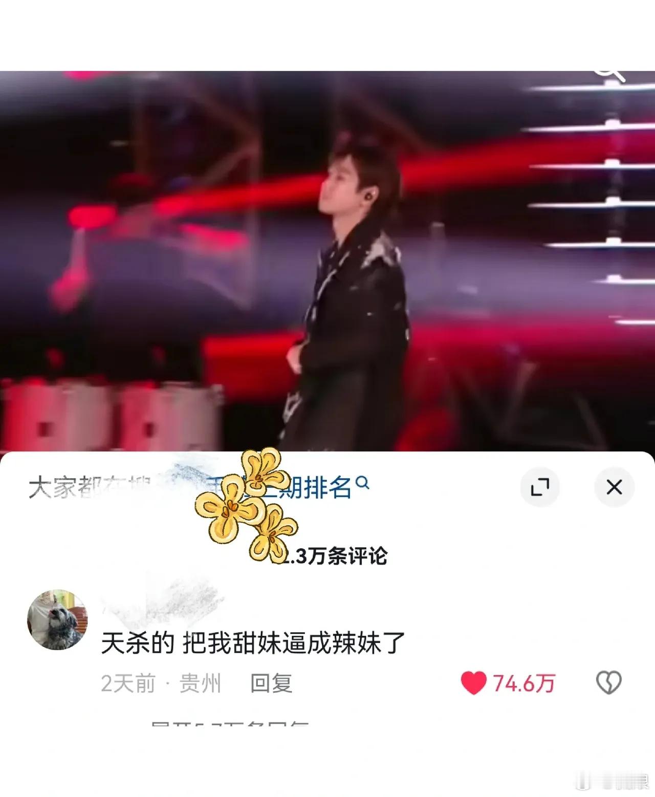 歌手2024网友损友文学具象，直播展示真实的水平，每个法师都有近战之心，幕后音乐