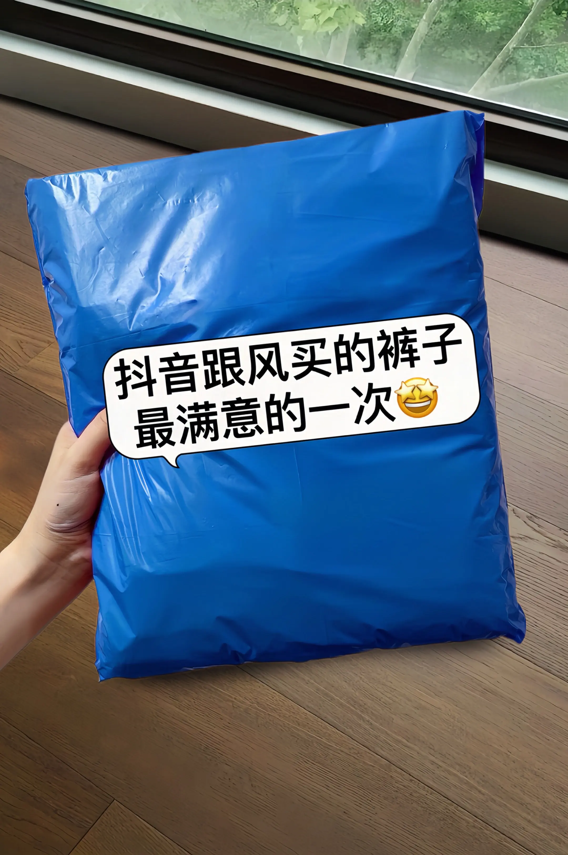 姐妹们挖到一条夏季神裤！这条高腰阔腿裤真的太懂我们了！天丝亚麻混纺面料...