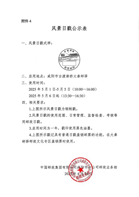 戳讯 古渡廊桥