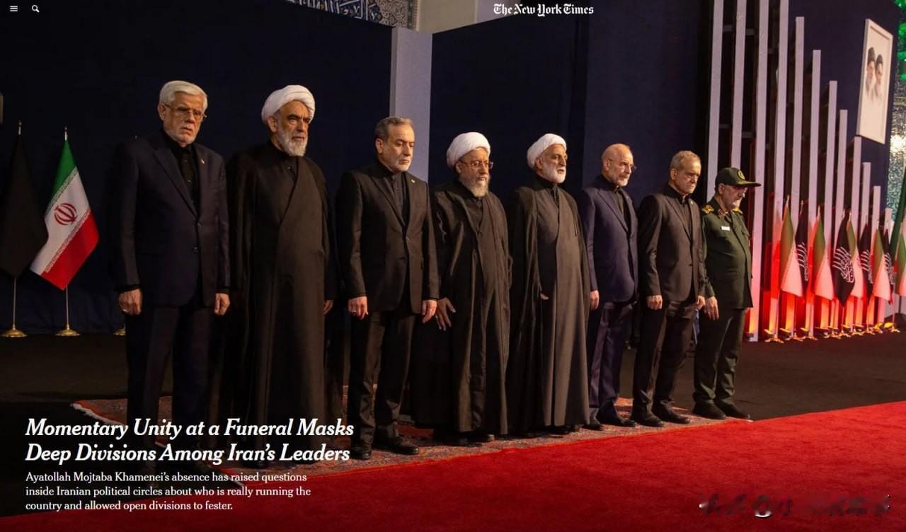 🇮🇷🇺🇸⚡️据美国《纽约时报》报道，伊朗最高领袖穆罕默德·哈梅内伊（小哈