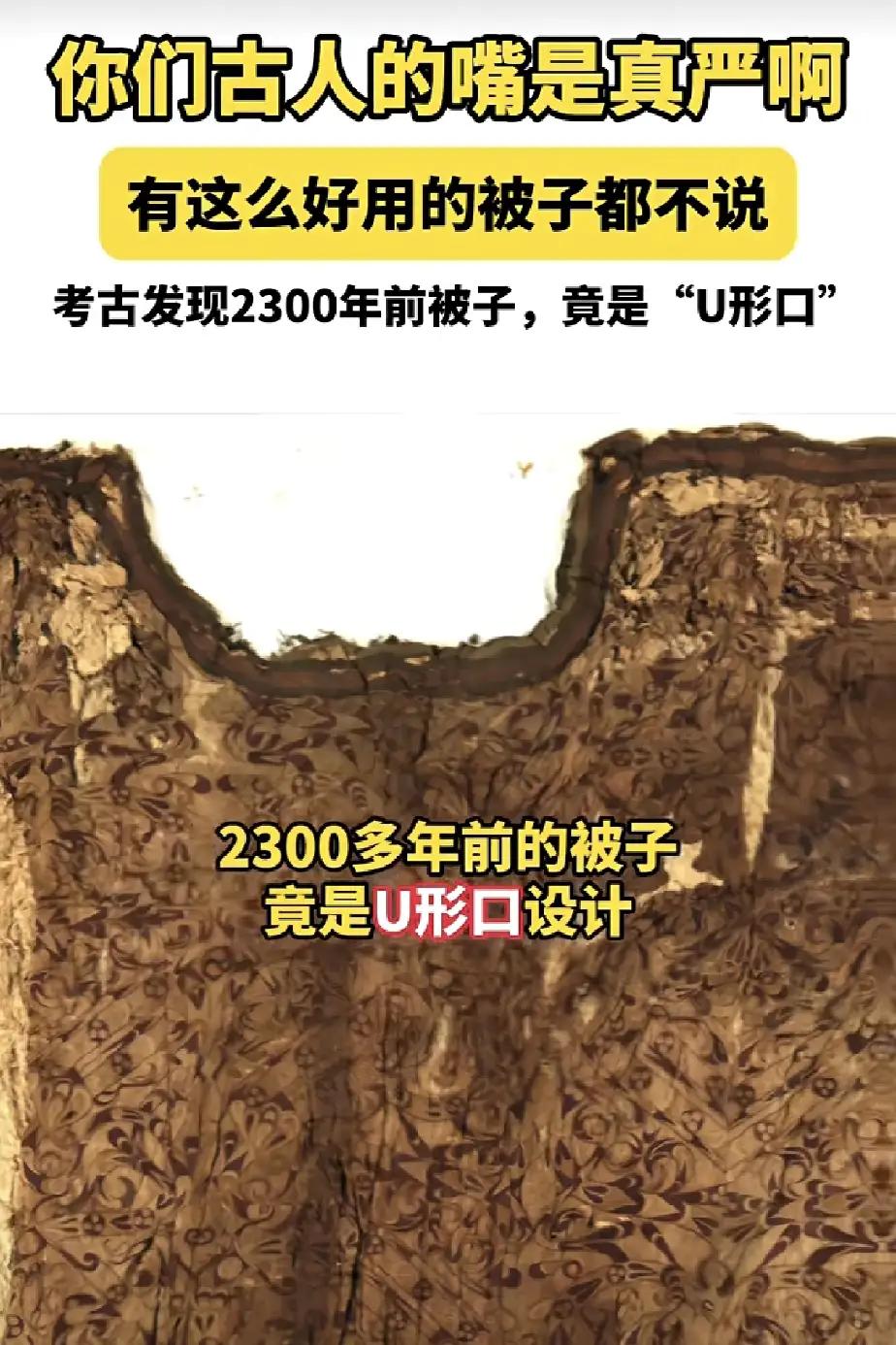 不知道你有没有同感：冬天盖被子，脖子那儿总漏风。被子拉高了压喉咙，拽低了又露肩膀