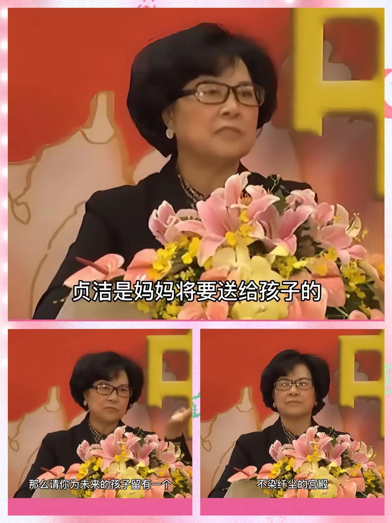 听听这段话，
戳中无数人心里的底线。
自爱本是本分，贞洁不该是枷锁，而是对自己、