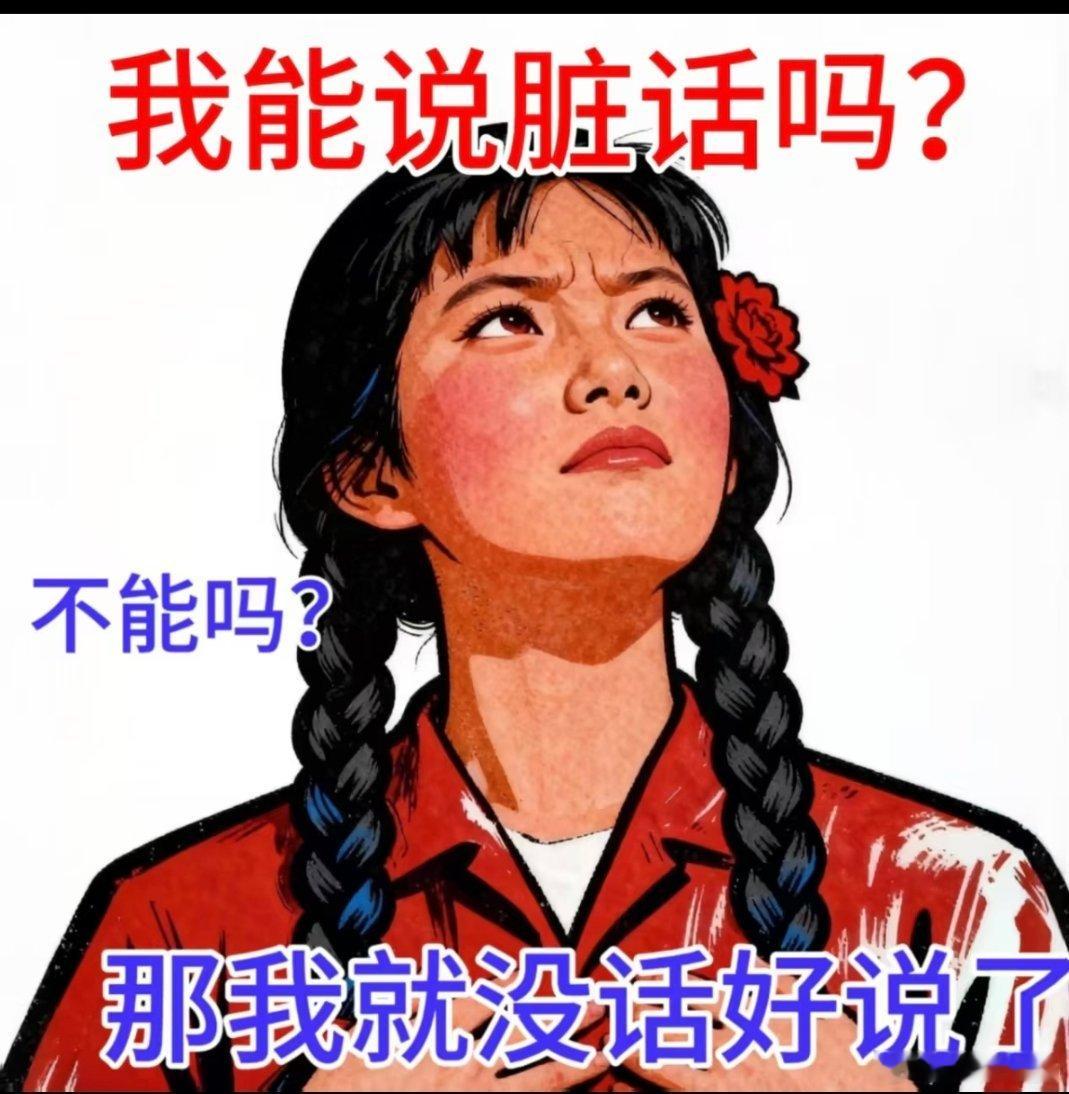 行业问题不能只怪演员每次一出行业乱象就只逮着演员资方定项目、平台控数据、制片改剧