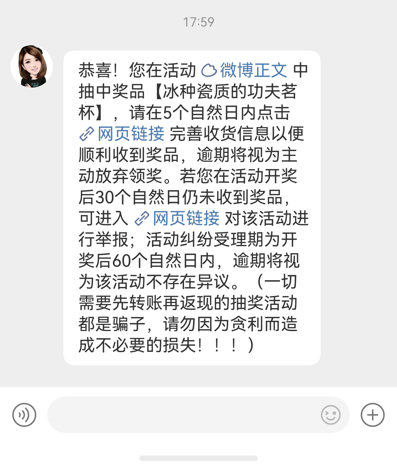 这下不买一辆不合适了。感谢 带来的好运和礼物🎁   深圳·空中的士私人飞机城市