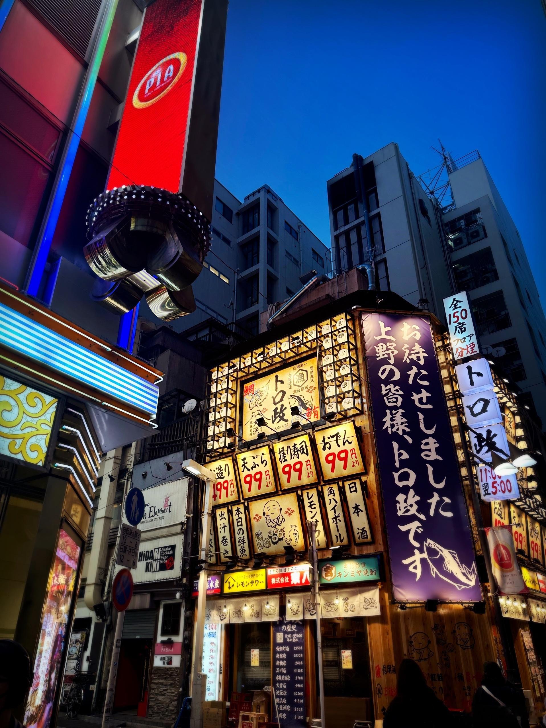 浅草有家特别喜欢的饺子店。这次出了一个套餐，包含肉煎饺、一小碗洒满了葱花的鸡汤小