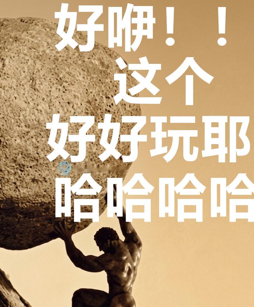 无需想象（9gag）今日meme[超话]今日memes ​​​