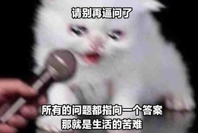 大吉胡咧咧 挟恩不图报33就这么简单输掉，段守甘怎么可能甘心，他反驳道。“你这种